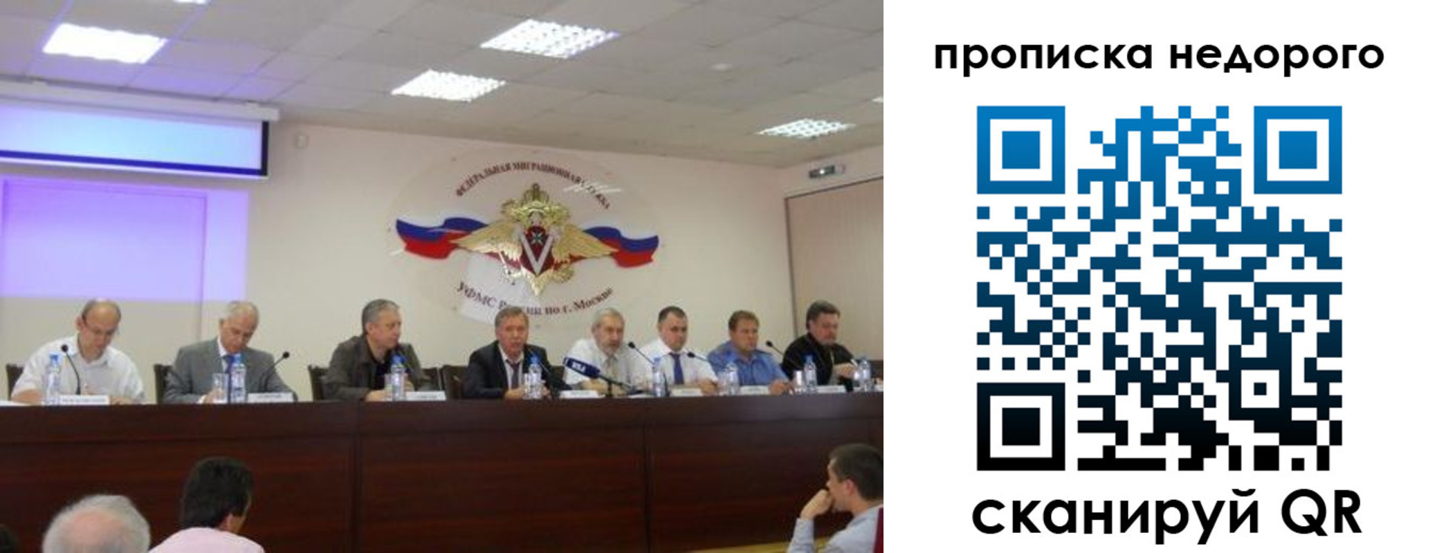 прописка ребенка в Беломорске