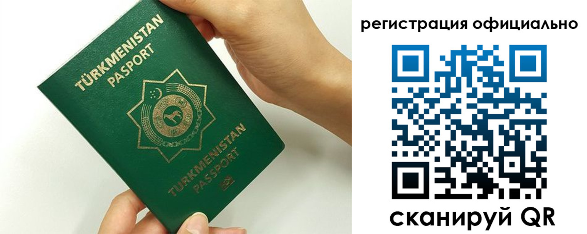 прописка поиск в Беломорске