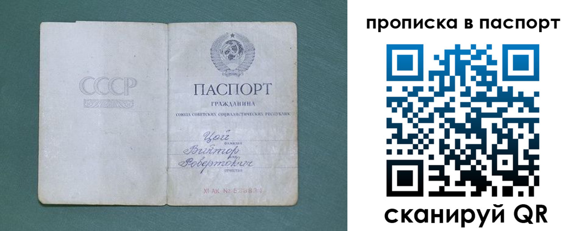 пропишу в квартире в Беломорске